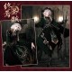 Yingluofu Sacred Relic of the End 2.0 One Piece and FS(Reservation/5 Colours/Full Payment Without Shipping Cost)